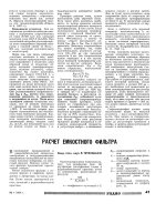 f.1964-01.051.jpg