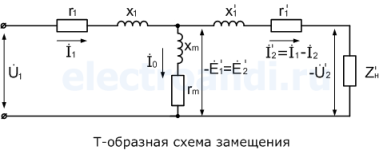 Экв. схема.png