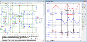 AMP-Sagitarius_10kHz-triangle&20kHz.png