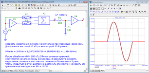 10kHz_1period.png