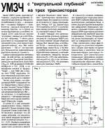 Радиомир 2008-10_004.gif