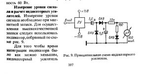 Снимок экрана 2024-03-01 195810.jpg