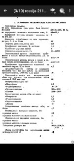 Screenshot_2024-07-29-16-12-11-819_org.sufficientlysecure.viewer.jpg Screenshot_2024-07-29-16-12-11-819_org.sufficientlysecure.viewer.jpg