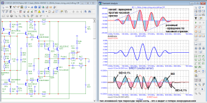 BC-1_10kHz_linear_rising_and_falling_SID.png