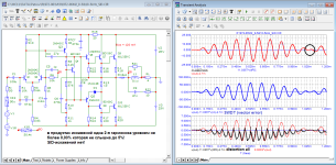 R1972-06M_9-5&10-5kHz_SID.png