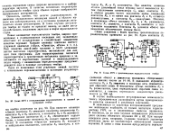 Новое в РПрУ mrb0417 1963г_085.png