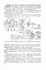 Звукозапись mrb0076 1950г_018.gif