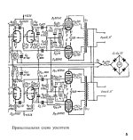 6п14п-6н2п С.Воробьёв ВРЛ3-4.jpg