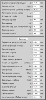 Снимок экрана 2024-08-25 в 21.29.30.png