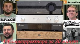4 фонокорректора за 30 минут.jpg