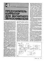 f.1993-11.016.jpg f.1993-11.016.jpg