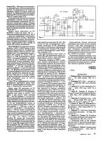 f.1993-11.018.jpg f.1993-11.018.jpg