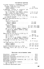 p0867.png