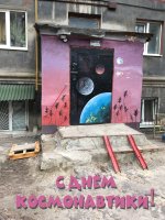 С 12 апреля.jpg