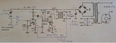 Снимок экрана в 2024-12-10 09-21-54.png