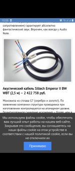 Screenshot_20241222-155618.jpg