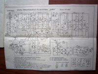 redkij_pasport_sssr_magnitofon_daina_e_29_dajna_skhema_1973_g_vilnjus_elektrotekhnicheskij_zav...jpg