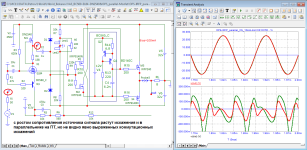 OPS_parallel-Mosfet_Ri-variable_10kHz-dist.png