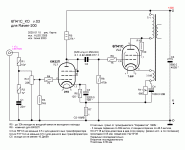 ALSS--v03-Raven.GIF