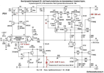 Германієвий_підсилювач_Ge-UF-25W_.png