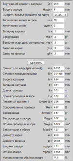 Снимок экрана 2025-01-19 в 18.28.56.png