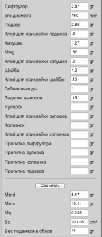 Снимок экрана 2025-01-19 в 18.28.34.png