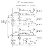 Усилитель мощности схема.JPG