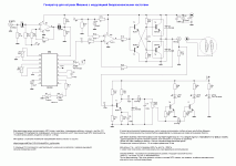 xr2206_tl071x2.gif