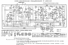 Приемник трехпрограммный электроника пт 205 схема