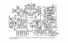 Колосов Магнитофон mrb0864 1974г_017.png