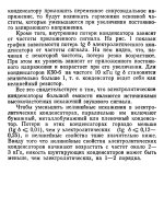 шунтирование02.jpg шунтирование02.jpg