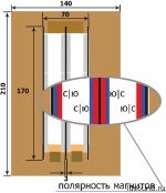 tape-in-three-lane-speaker-ldsound.ru-7.png