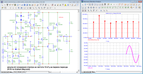 APEX_AX-14_10kHz-FCD.png