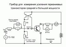 Испытатель транзисторов М.GIF