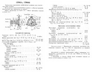 1Т901.jpg