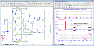 Hibrid_Bokarev_EL84-triode&OPS-Hawksford_BJT_10kHz-FCD.png