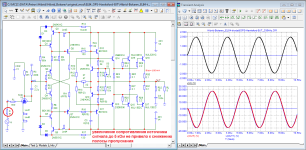 Hibrid_Bokarev_EL84-triode&OPS-Hawksford_BJT_330kHz_Ri=5k.png