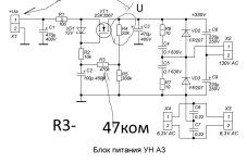 Заратустра А3 БП УН.JPG