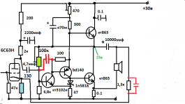 замена худа нувист.png