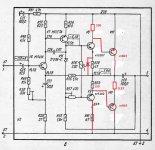 Астра-207 на 863.jpg