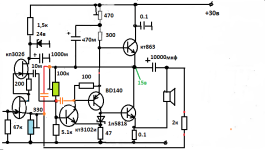замена худа3.png