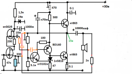 замена худа3.png