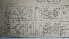 Лидер206 схема.jpg