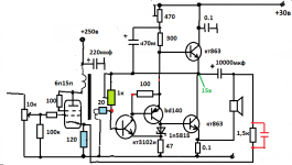 замена худа 6п15п.png