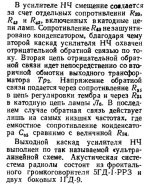 Скриншот 07-04-2025 141321.jpg