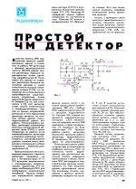стр 69.jpg