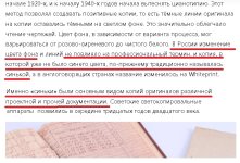 синька.jpg