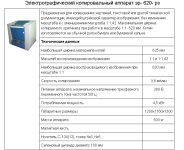 масса 500 Кг.jpg