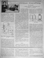f.1928-01.027.jpg