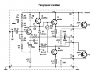 УНЧ мага Тоника-210.png